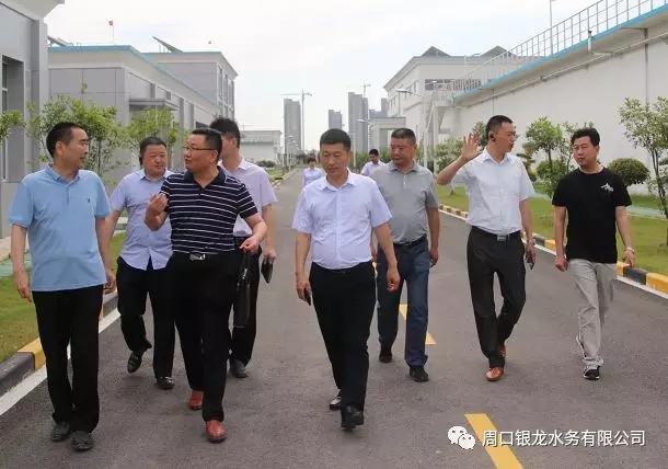 交流學(xué)習(xí)管理經(jīng)驗(yàn) 相互助力供水發(fā)展---安徽省六安市自來水公司蒞臨周口銀龍水務(wù)有限公司交流學(xué)習(xí)