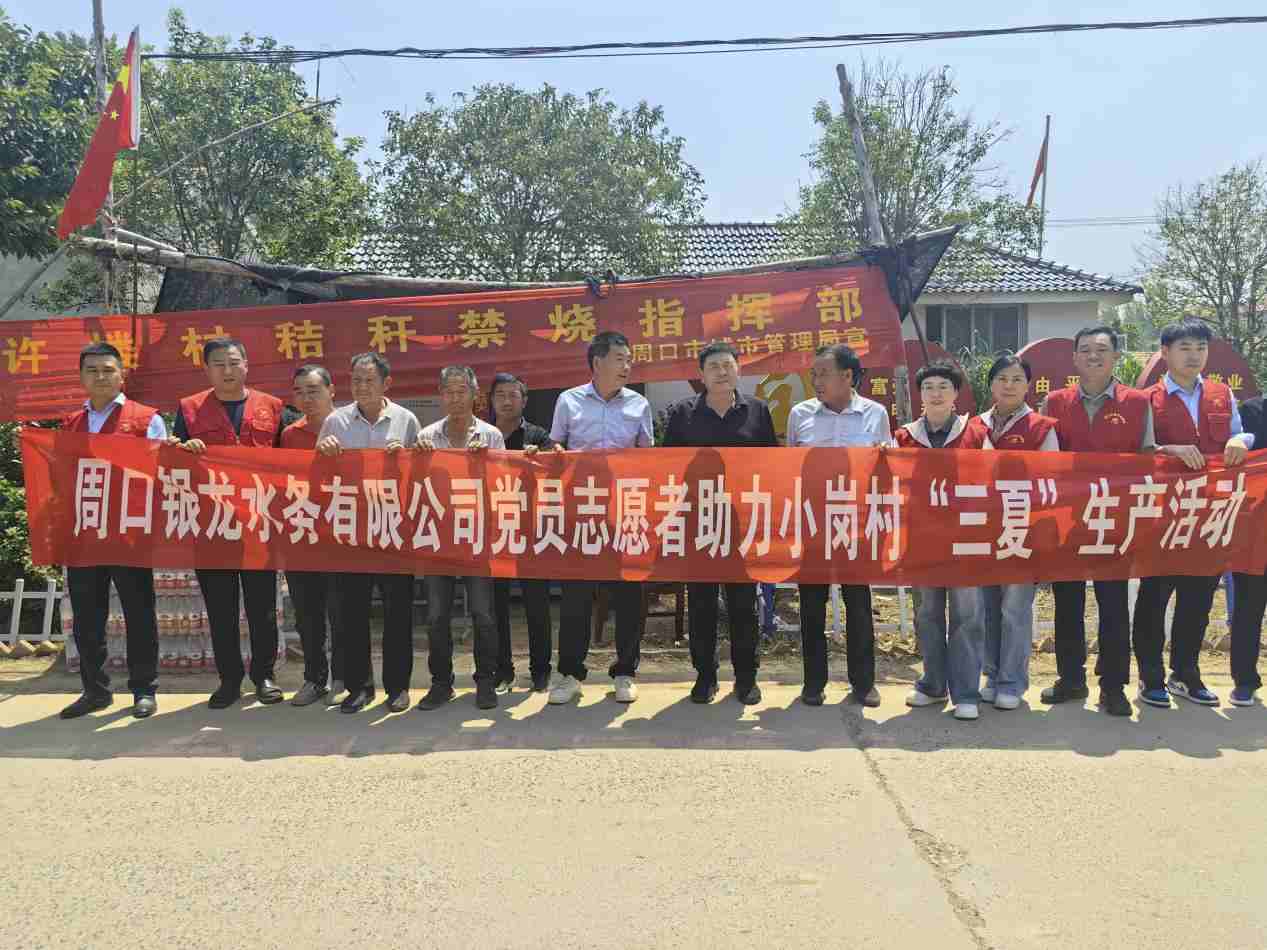 夏糧搶收正當(dāng)時(shí)，志愿服務(wù)暖民心